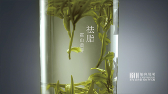 抱兒鐘秀茶葉-電梯廣告