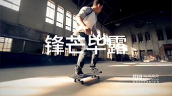 雅迪電動(dòng)車-年輕車快閃視頻