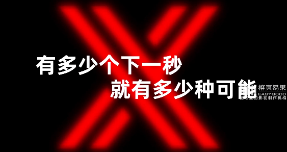 新日電動(dòng)車-X1電商視頻