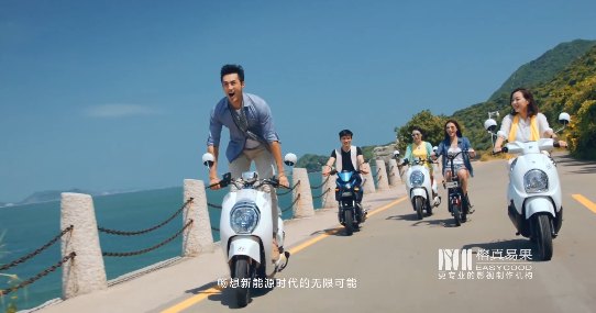 雅迪電動車-香港上市品牌形象片